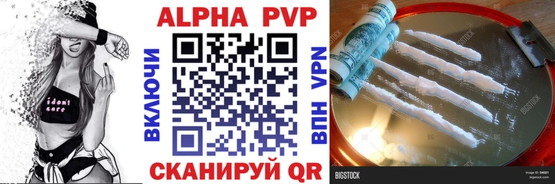 Купить Кокаин  A PVP  Каннабис  МДМА  МЕФ  Осинники