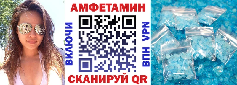 АМФ 97%  Купить где  Осинники 