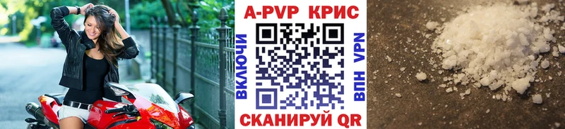 Альфа ПВП СК КРИС  Купить  Осинники 