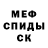 Альфа ПВП крисы CK Vovan ViX