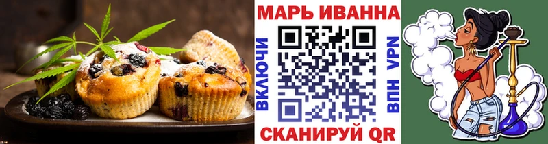 Canna-Cookies конопля Купить где Осинники