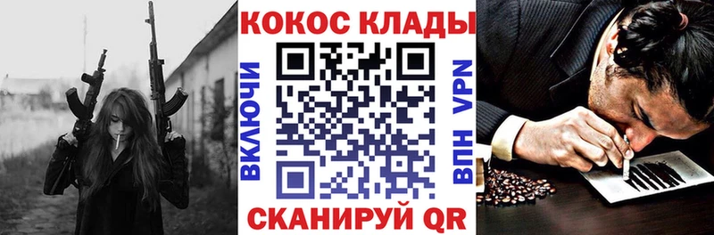 COCAIN 97%  Купить  Осинники 