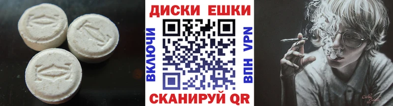 Ecstasy Philipp Plein Купить Осинники