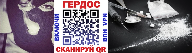 Купить закладки  Осинники  Героин белый 