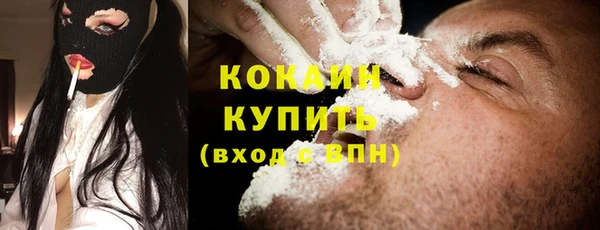 гашишное масло Магас
