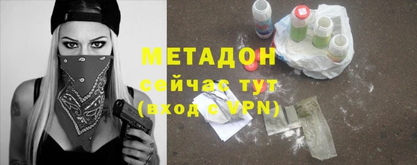 гашишное масло Магас