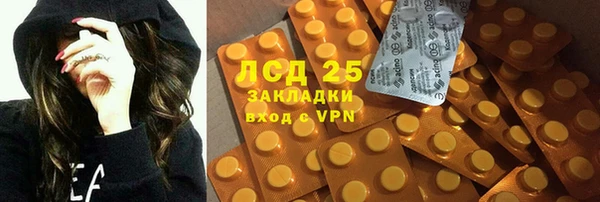 2c-b Майский
