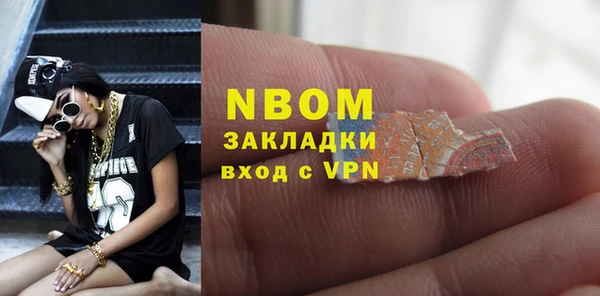 гашишное масло Магас
