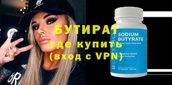 гашишное масло Магас