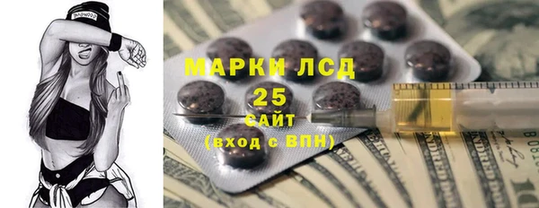 2c-b Майский