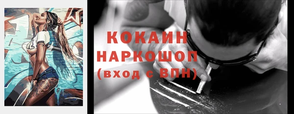наркотики Магадан