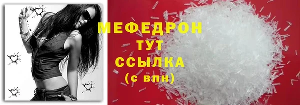2c-b Майский