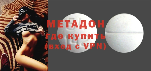 гашишное масло Магас