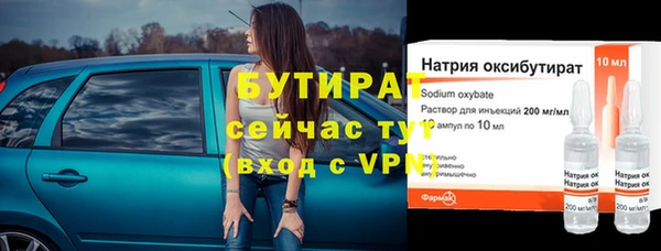 наркотики Магадан