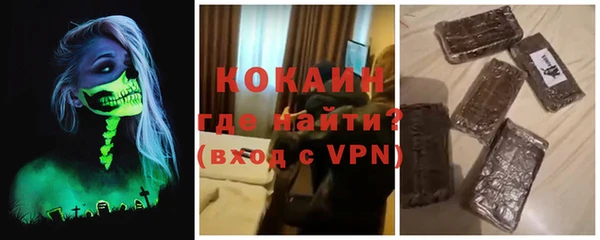 наркотики Магадан