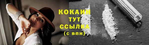 наркотики Магадан