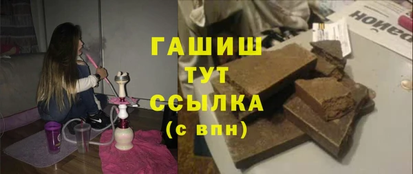 героин Мегион