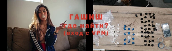 наркотики Магадан