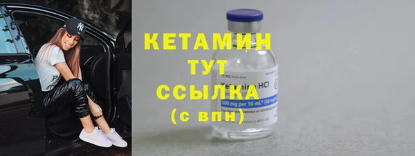 2c-b Майский