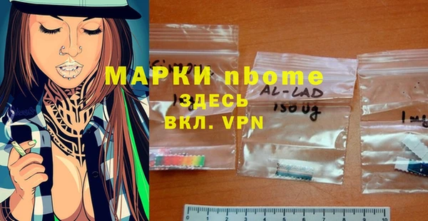 наркотики Магадан