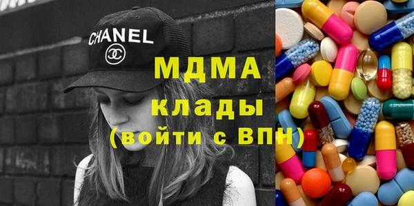 наркотики Магадан