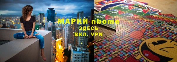 гашишное масло Магас