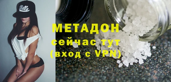 гашишное масло Магас