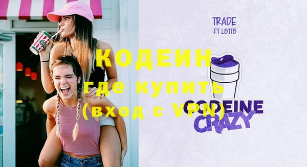 соль курить ск Медвежьегорск