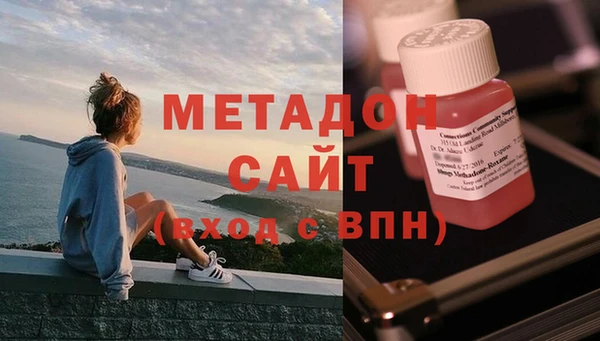 наркотики Магадан