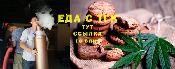 гашишное масло Магас