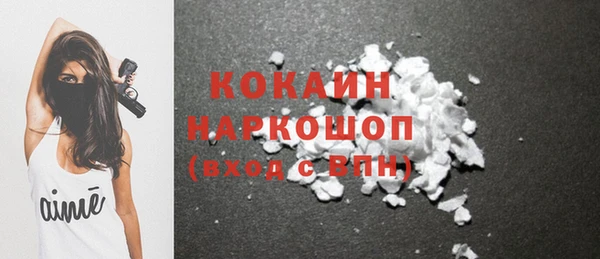 наркотики Магадан