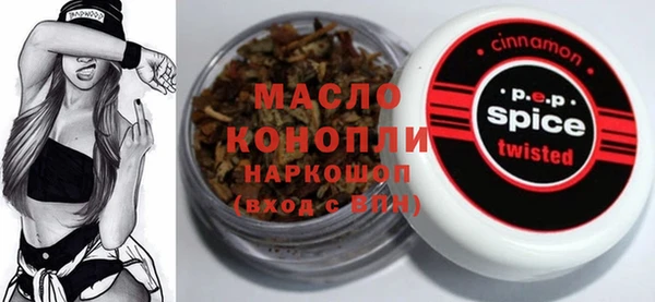 гашишное масло Магас