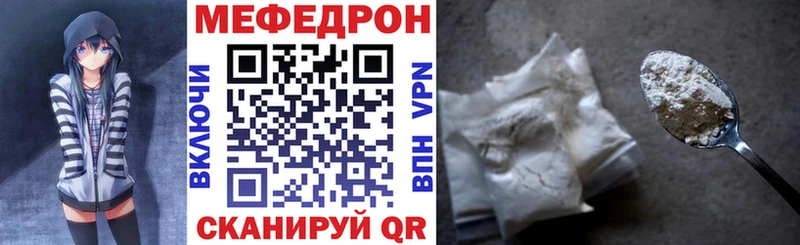 МЕФ VHQ Осинники