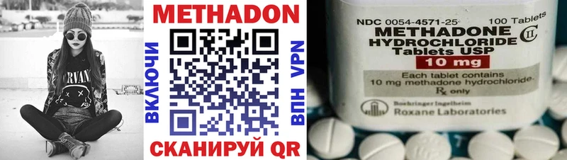 Купить  Осинники  Метадон methadone 