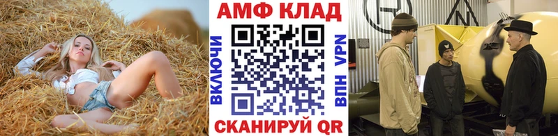 Купить  Осинники  Метамфетамин Methamphetamine 